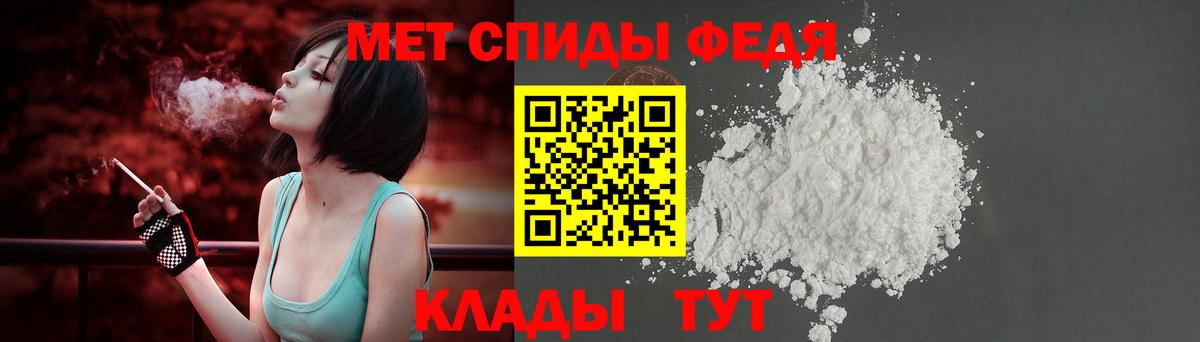 Сергиев Посад  АМФ Розовый  АМФЕТАМИН  Вход с VPN 