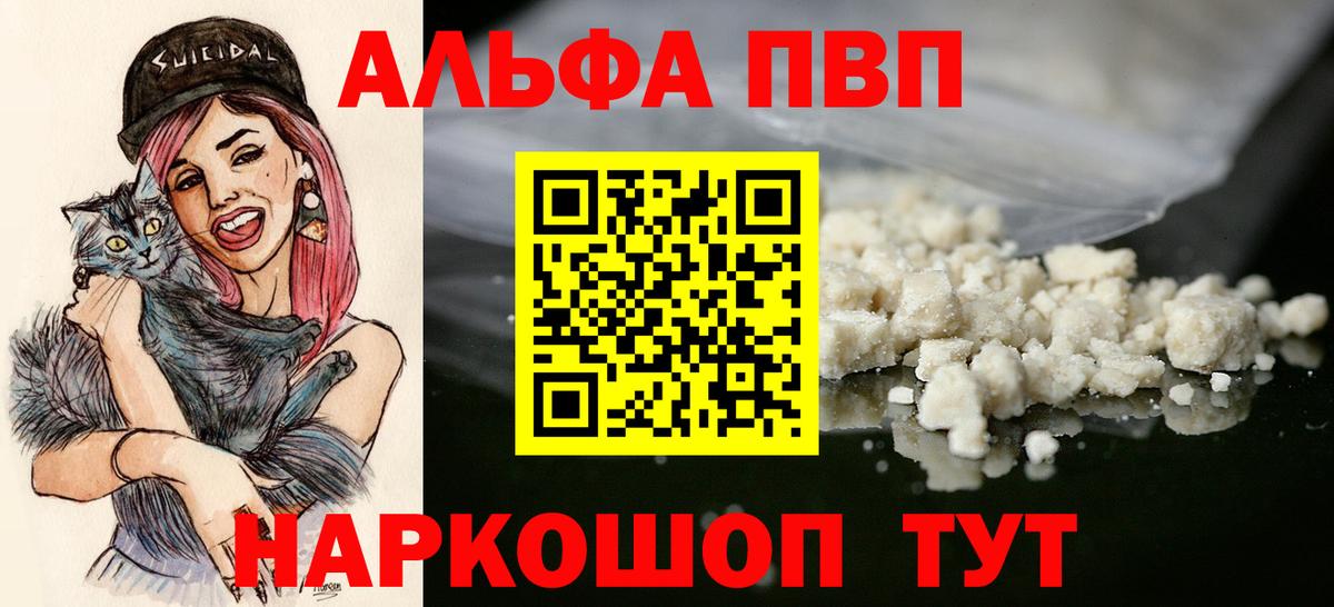 А ПВП мука Сергиев Посад