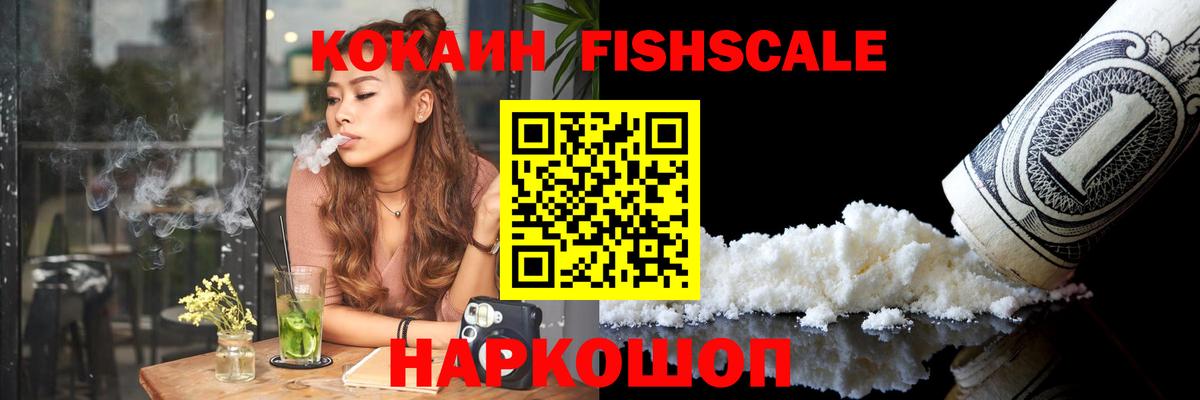 Сергиев Посад  Вход с VPN  Меф   ГАШ  Бошки Шишки  COCAIN 