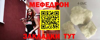 мет Свободный