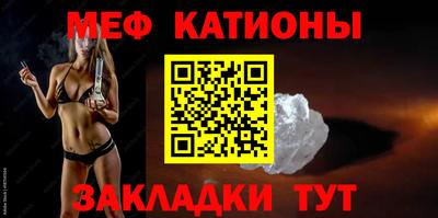 мет Свободный