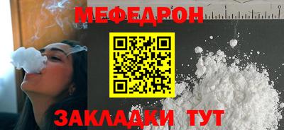 спайс Северобайкальск