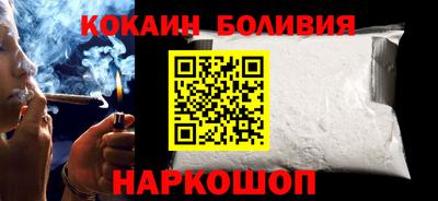 метамфетамин Севастополь