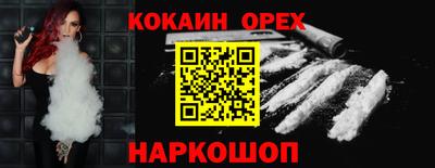 винт Славгород