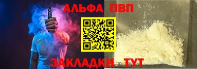 метамфетамин Севастополь