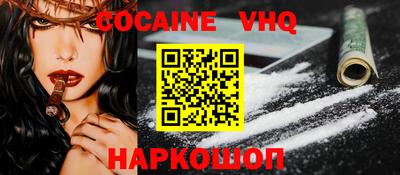 спайс Северобайкальск