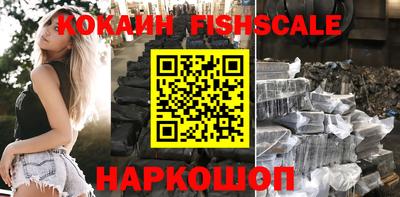 спайс Северобайкальск