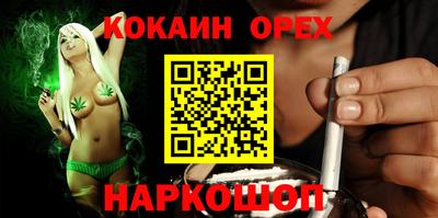 спайс Северобайкальск