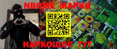 MDMA Сланцы