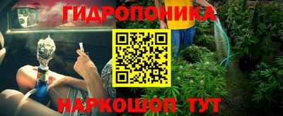 метамфетамин Севастополь