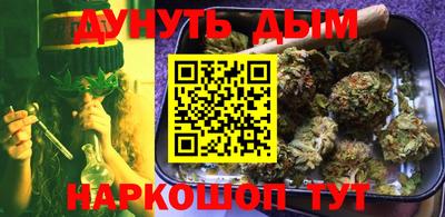 метамфетамин Севастополь