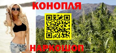 метамфетамин Севастополь