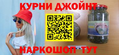 спайс Северобайкальск