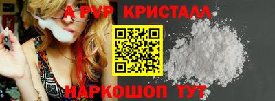 мет Свободный