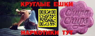 метамфетамин Севастополь