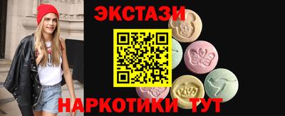 метамфетамин Севастополь