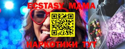 мет Свободный