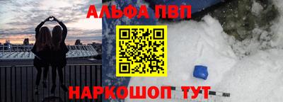 спайс Северобайкальск