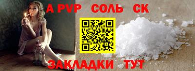 мет Свободный