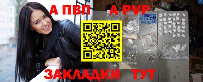 метамфетамин Севастополь