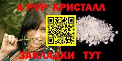 мет Свободный