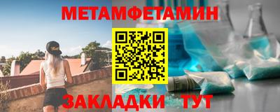 спайс Северобайкальск