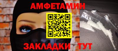 спайс Северобайкальск