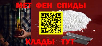 мет Свободный