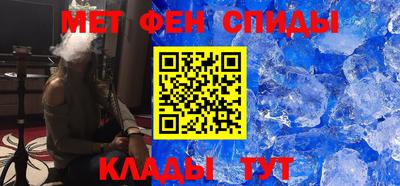мет Свободный