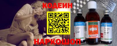 винт Славгород