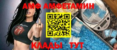 спайс Северобайкальск