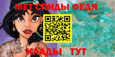 спайс Северобайкальск