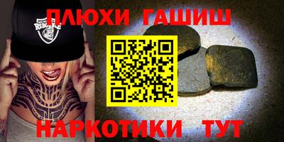метамфетамин Севастополь