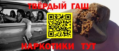 метамфетамин Севастополь