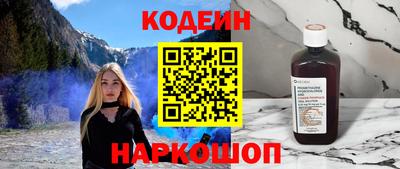 спайс Северобайкальск