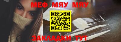 MDMA Славянск-на-Кубани