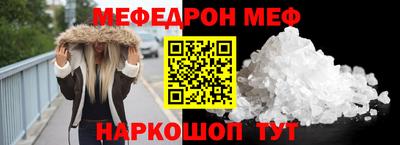 спайс Северобайкальск