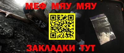 мет Свободный