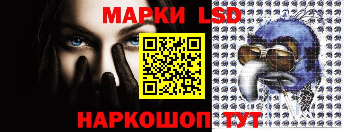 Сергиев Посад  Наркотические марки 1,5мг  Вход с VPN 