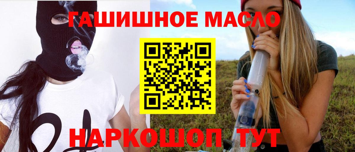 где купить наркотик  ТГК жижа  ТГК вейп с тгк  Вход с VPN  Сергиев Посад 
