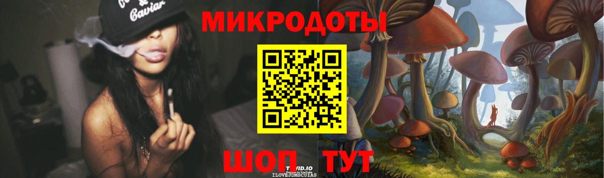 купить  сайты  Псилоцибиновые грибы MAGIC MUSHROOMS  Вход с VPN  Сергиев Посад 