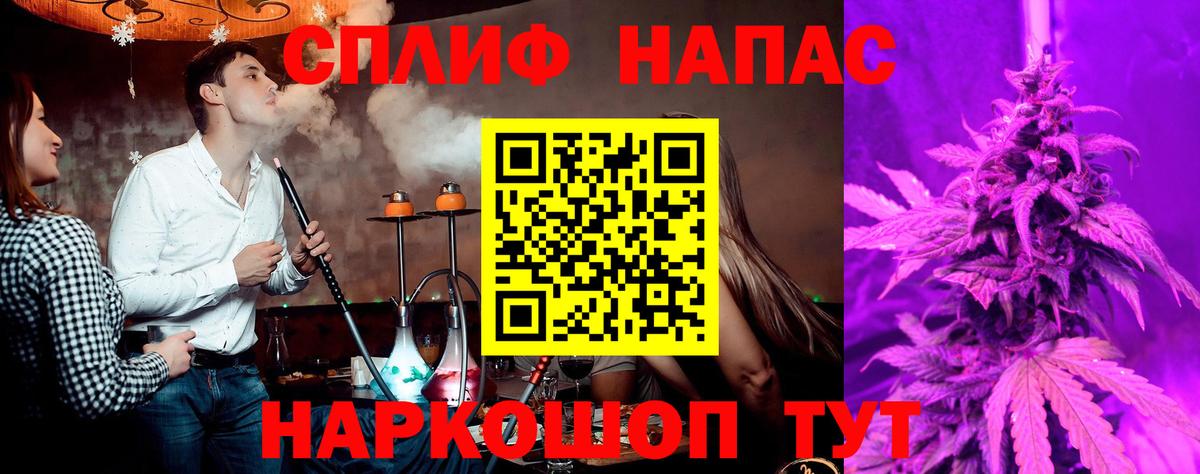 Марихуана конопля Сергиев Посад