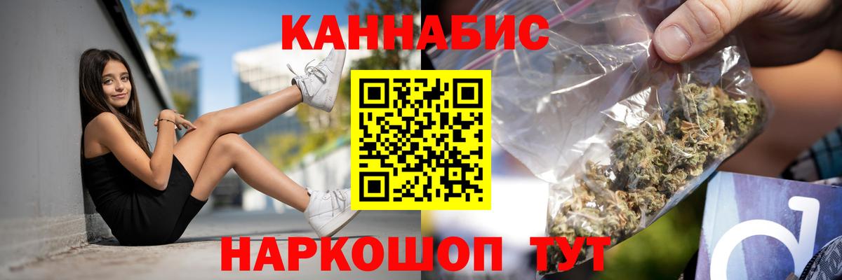 Конопля конопля  Шишки марихуана Bruce Banner  Вход с VPN  Сергиев Посад  Каннабис THC 21%  Конопля SATIVA & INDICA 